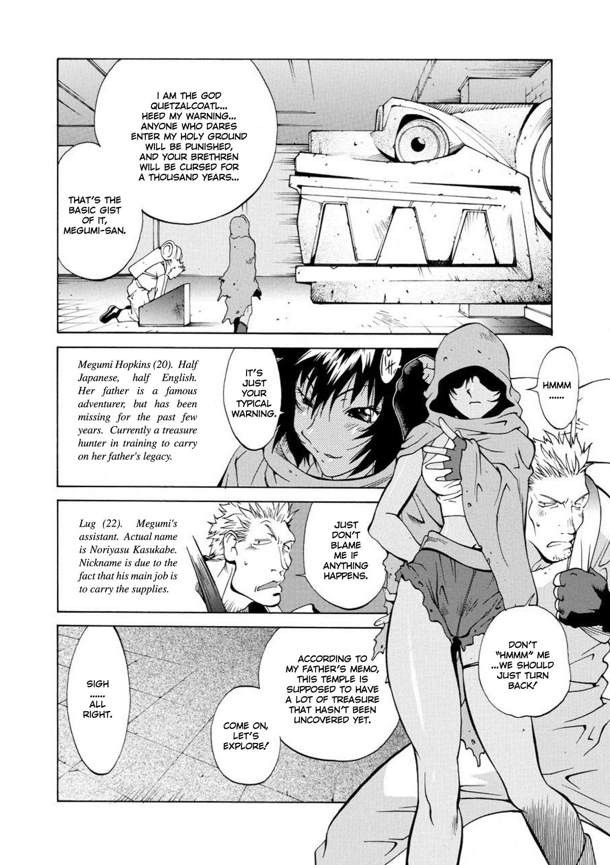 コミックAGデジタル00