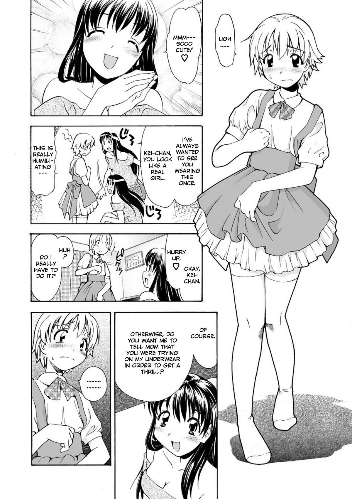 コミックAGデジタル00