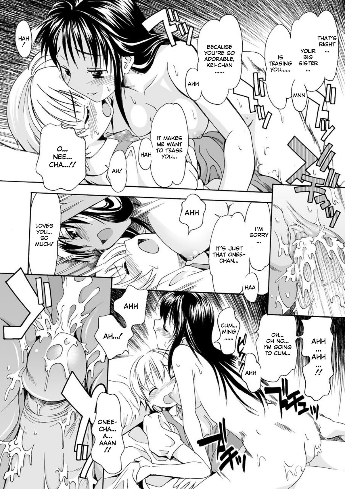 コミックAGデジタル00