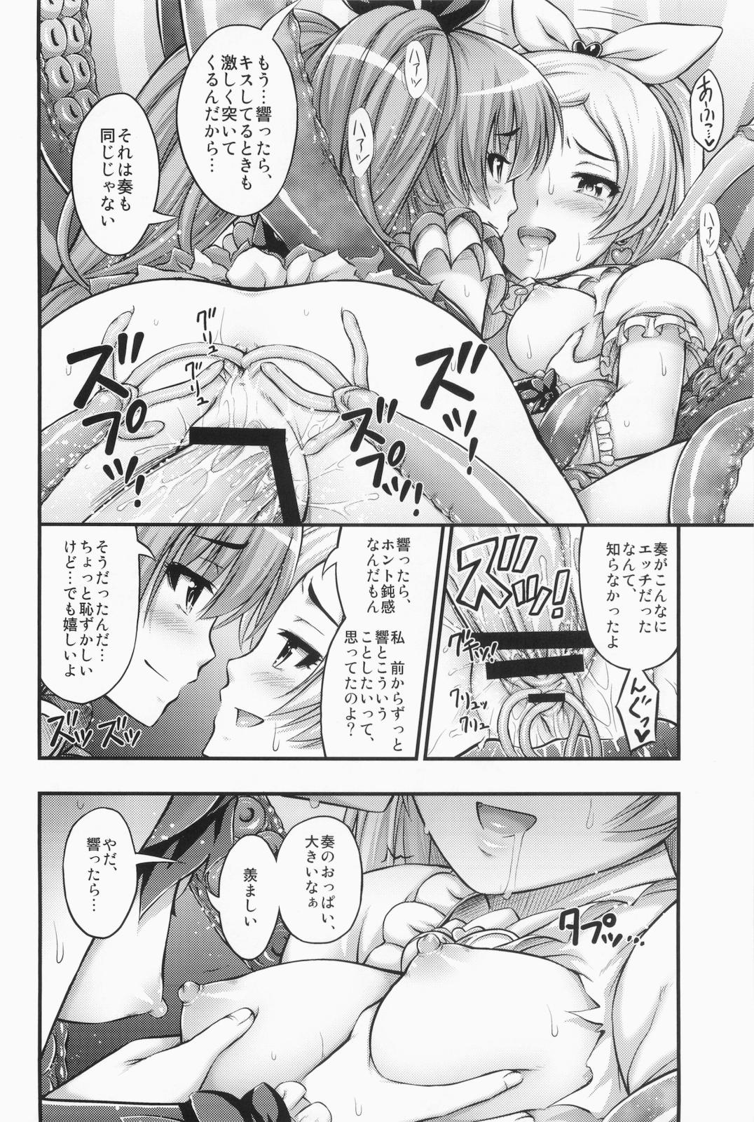 (C80) [Hot Pot (Noise)] HPが足りない (スイートプリキュア)