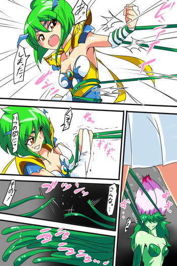 [ワラビモチー] デイジー対フラワーレディ (愛天使伝説ウェディングピーチ)