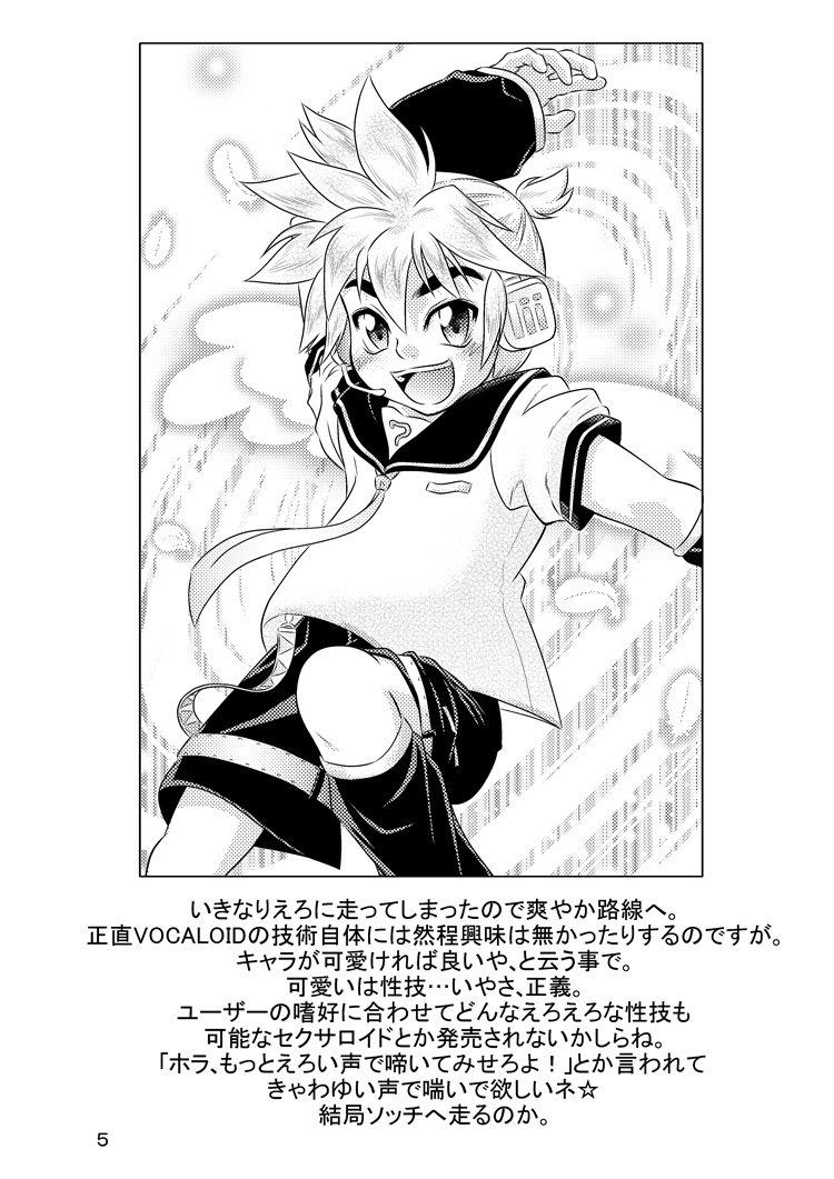 【ドンコウアレシャ（アキラン）】キガツキャケッコウ玉立5＆amp; 6 [生]