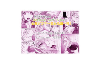 [のんびりモ～ド] 金髪グラマー美女危機一発!