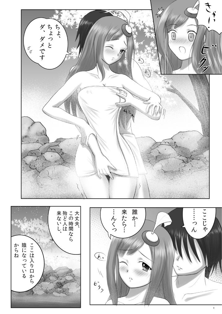 [Napier Sabre (Ryu-Akt)] Lumiplus (ファンタシースターポータブル2) [DL版]