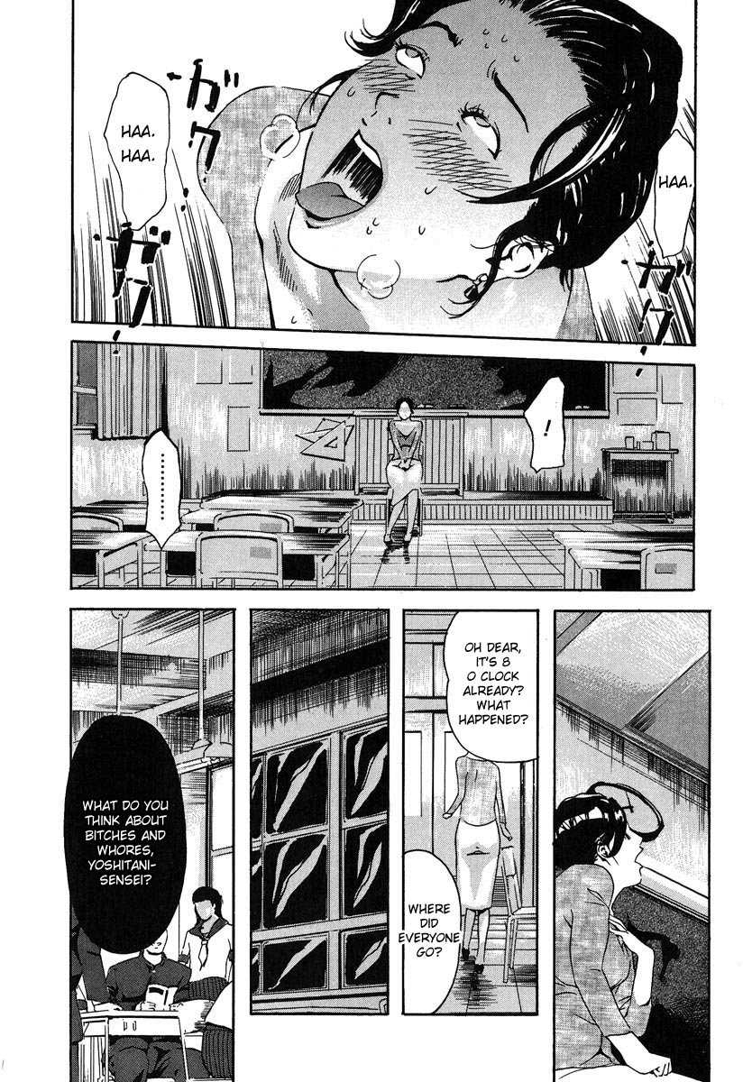 【クローンニンゲン】坪光-Ch.1【英語】【デスデス】