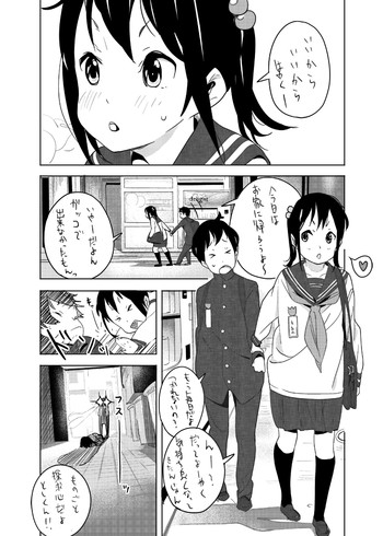 [せいた]せぇた