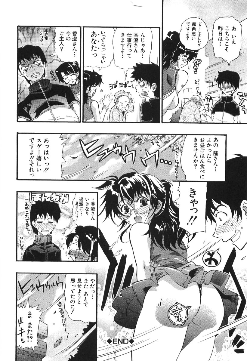 [らっこ] チェリー・ボム