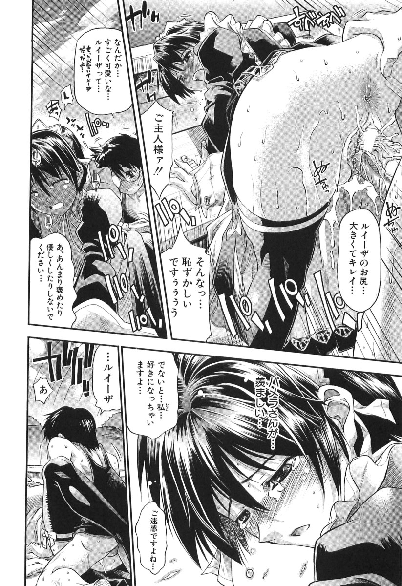 [らっこ] チェリー・ボム