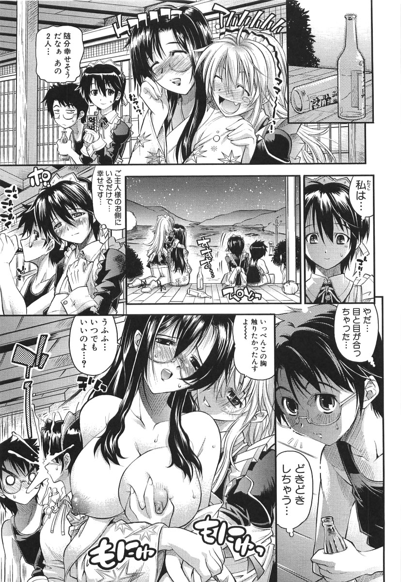 [らっこ] チェリー・ボム