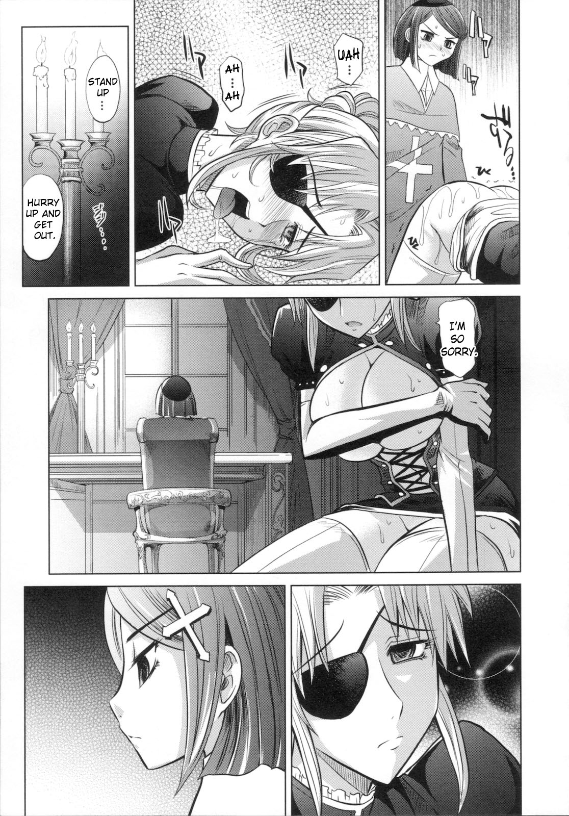 [高岡基文] ラピエール [英訳]