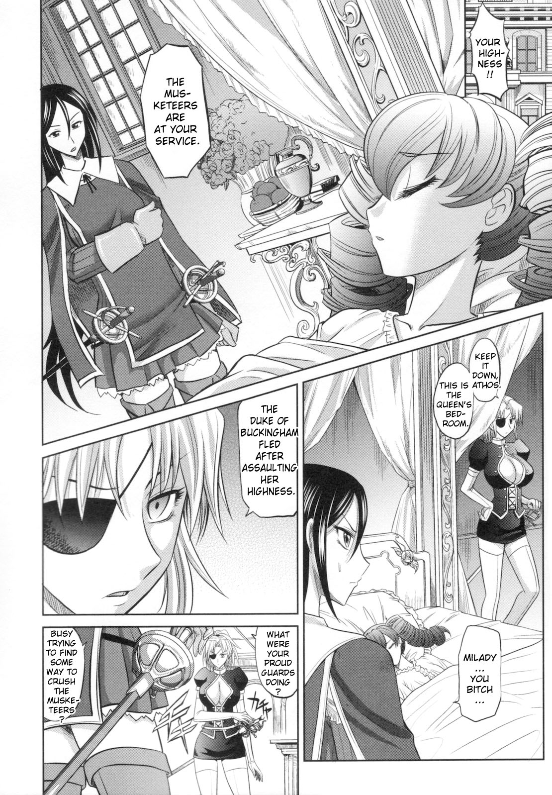 [高岡基文] ラピエール [英訳]