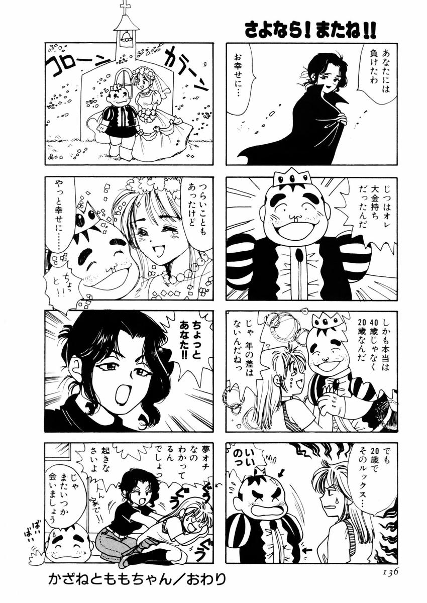 [さんりようこ] さんりようこ特選集ハード