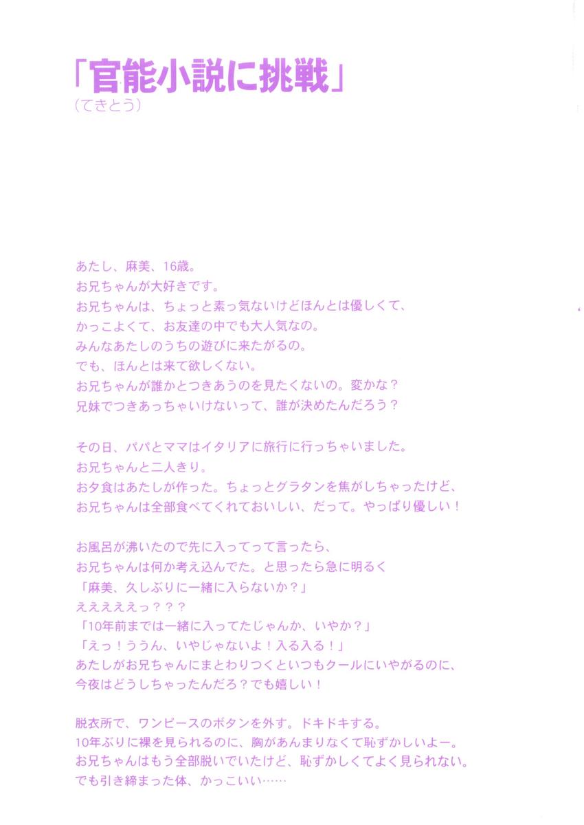 [さんりようこ] さんりようこ特選集ハード
