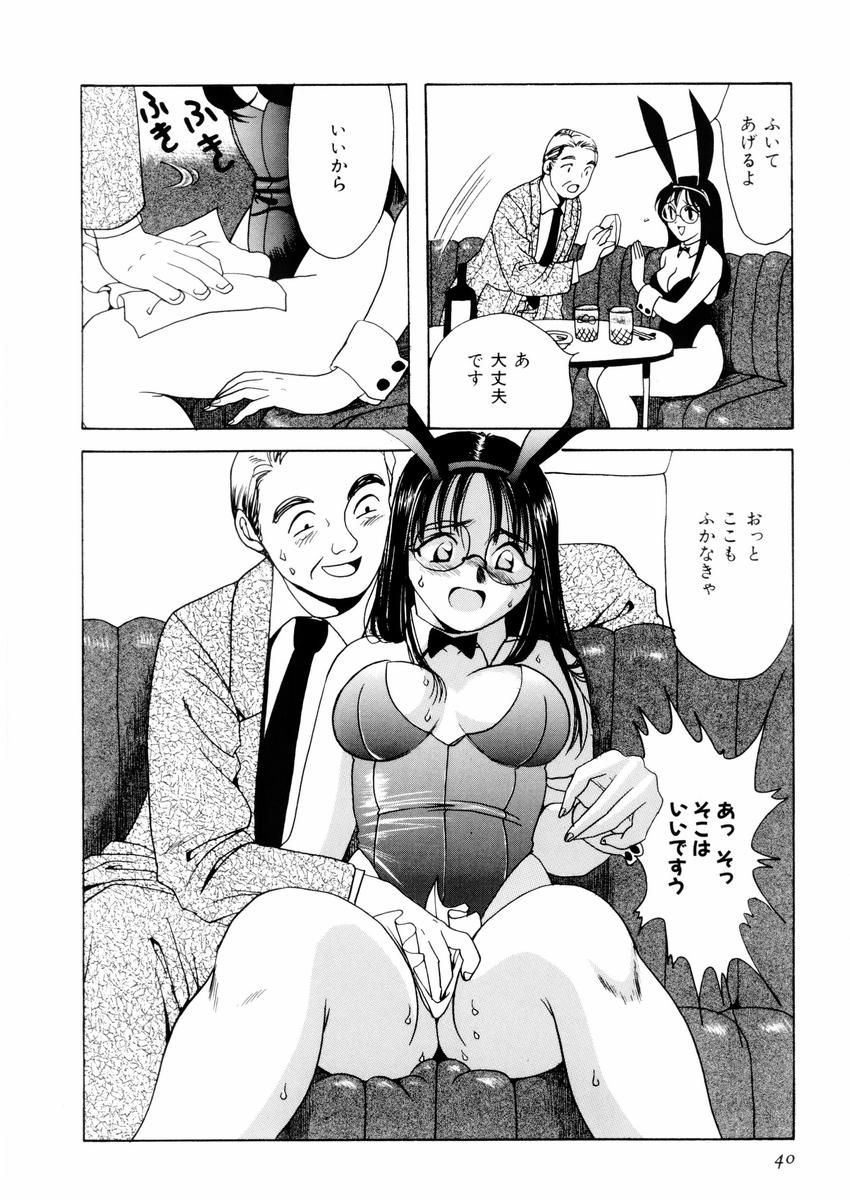 [さんりようこ] さんりようこ特選集ハード