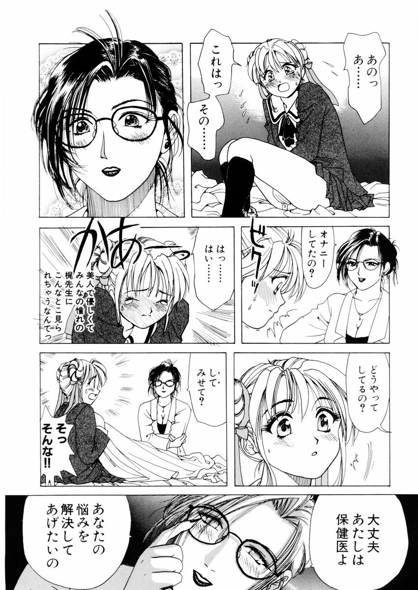 [さんりようこ] さんりようこ特選集ハード