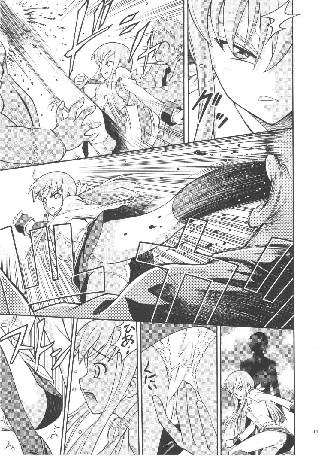 (C73) [PRETTY☆MAIDS (伊東聖峰)] C.C. Train (コードギアス 反逆のルルーシュ)