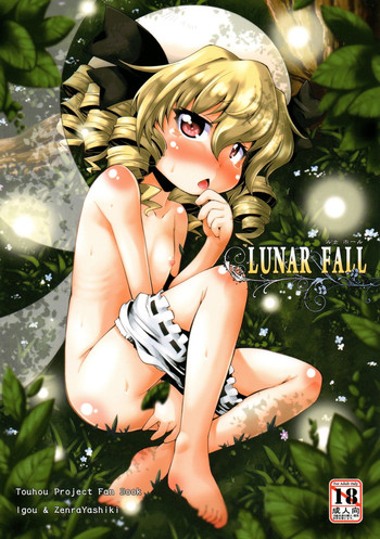 (紅楼夢7) [異郷, 全裸屋敷 (山崎かな, 全裸)] LUNAR FALL (東方Project) [英訳]