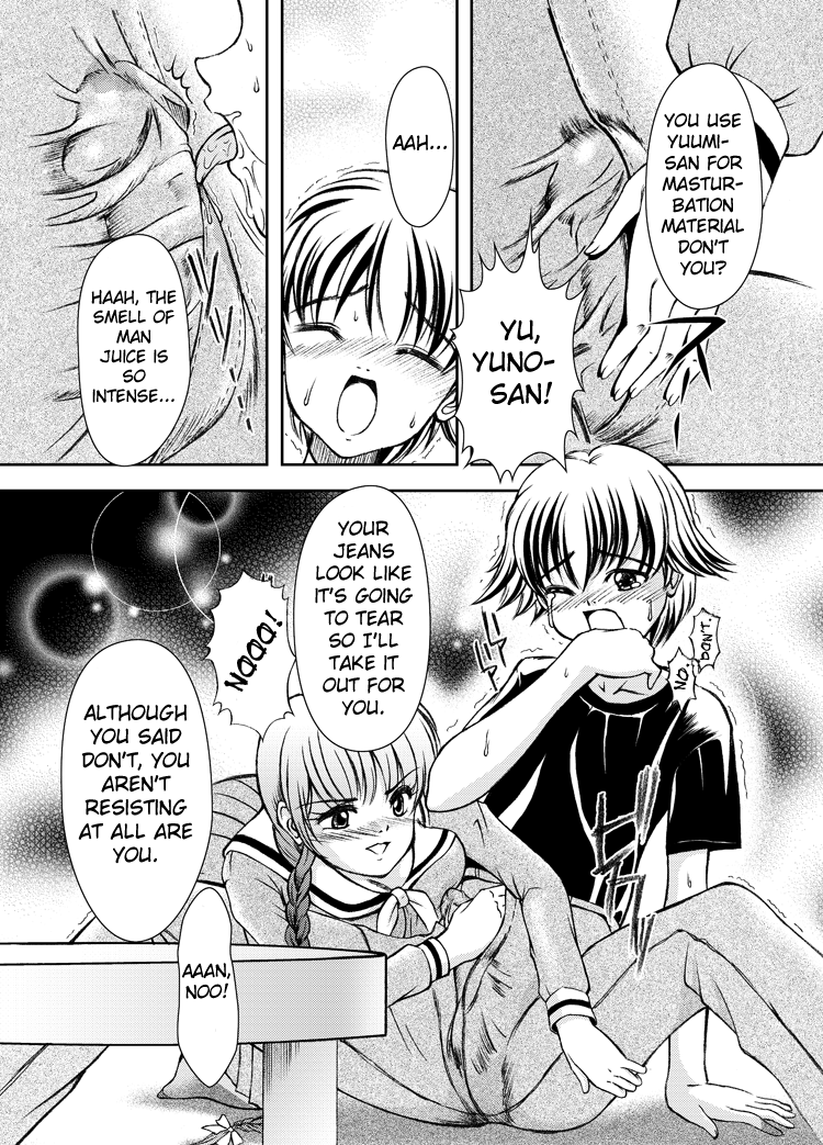 [まじころ/ひよこ番長] 女権帝国
