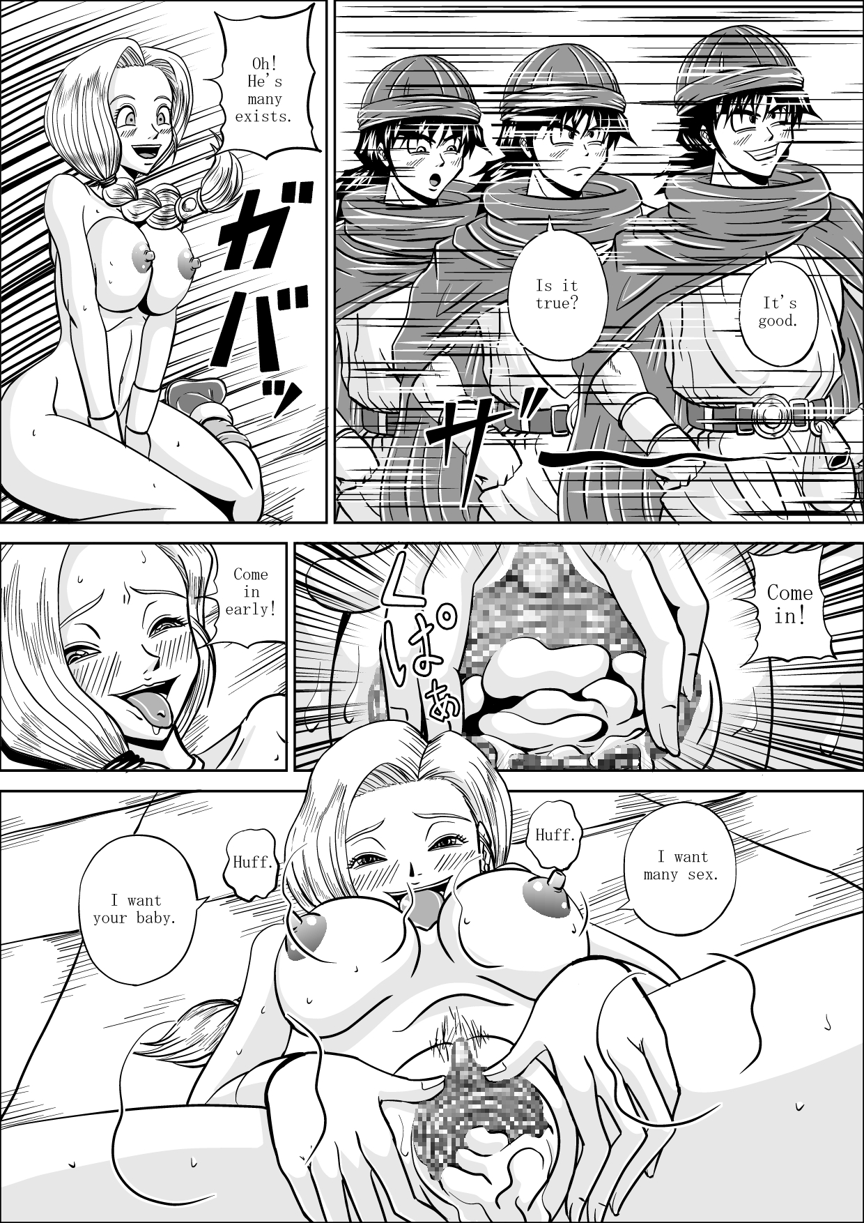 [ピラミッドハウス (マッスルマン)] フラレタビアンカ (ドラゴンクエストV) [英訳] [DL版]