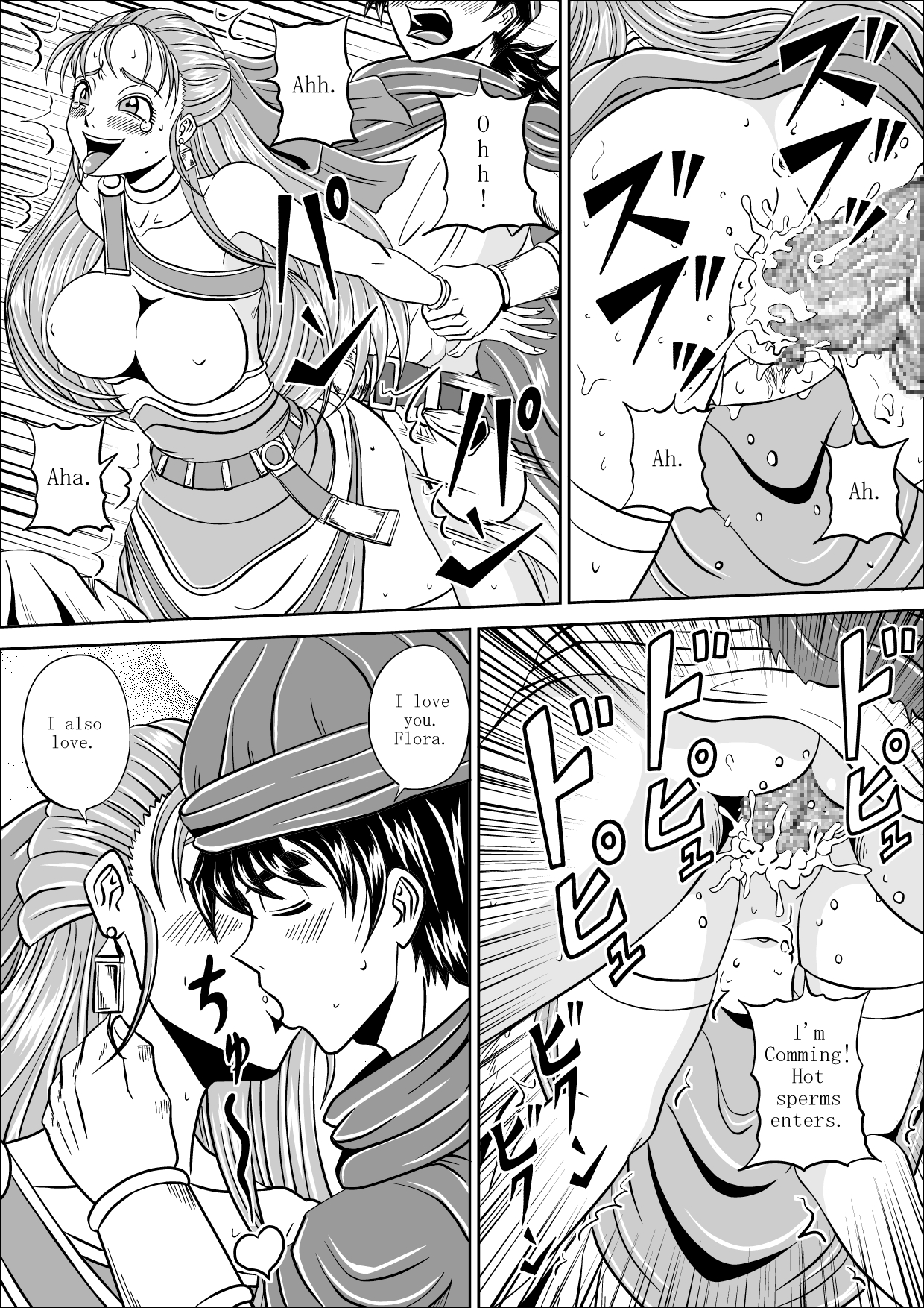 [ピラミッドハウス (マッスルマン)] フラレタビアンカ (ドラゴンクエストV) [英訳] [DL版]