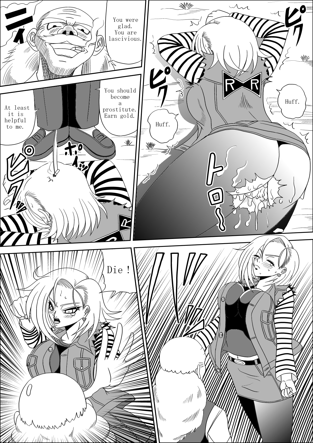 [ピラミッドハウス (マッスルマン)] MOMSTER FUCK! (ドラゴンボールZ) [英語]