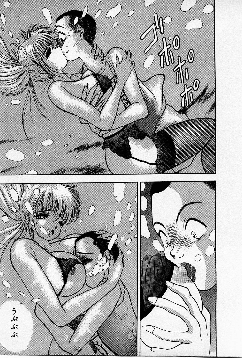 [AKIRA] まみこのトリップ・パラダイス 4