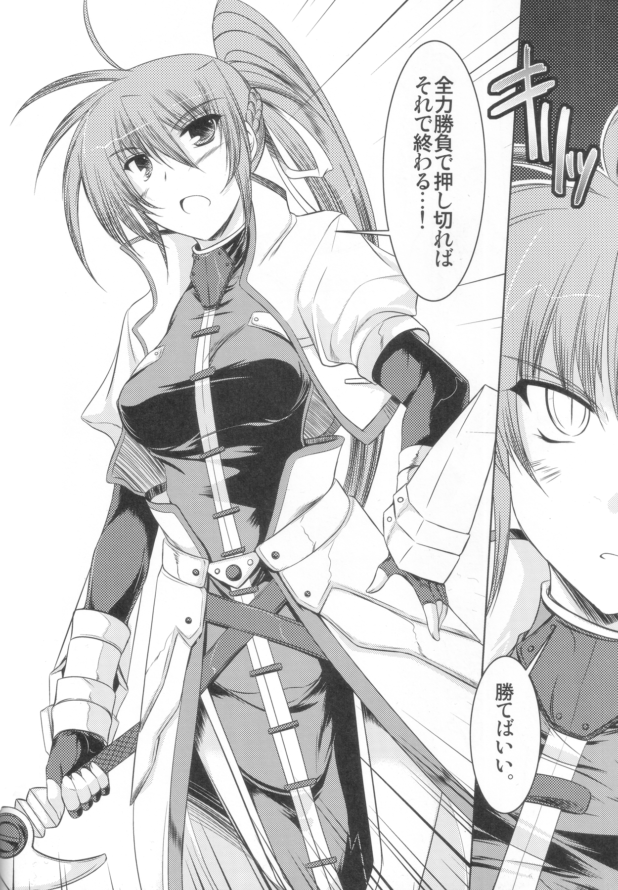 [ELHEART'S (息吹ポン)] ADMIRAL FALSIFIED (魔法少女リリカルなのは)