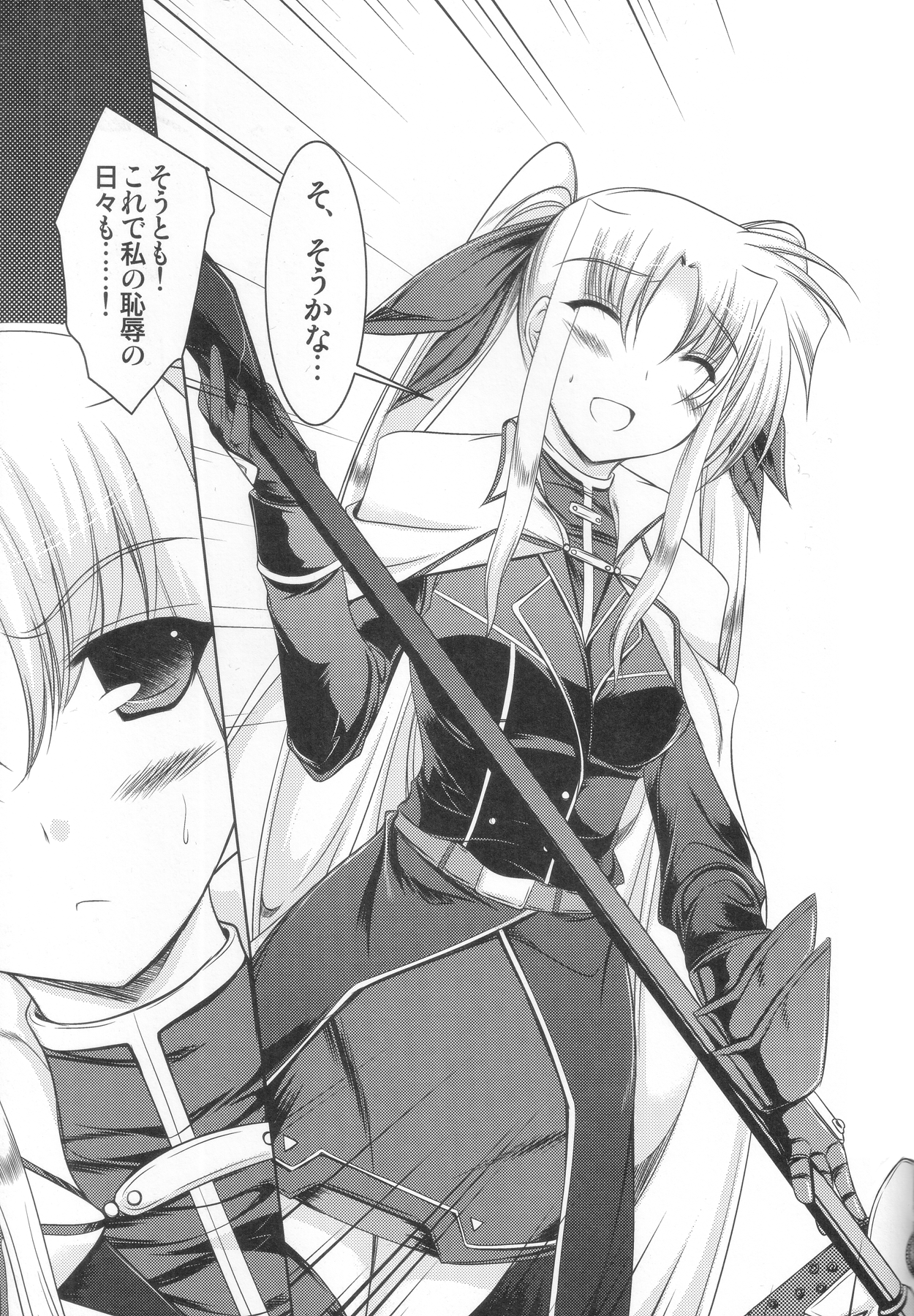 [ELHEART'S (息吹ポン)] ADMIRAL FALSIFIED (魔法少女リリカルなのは)