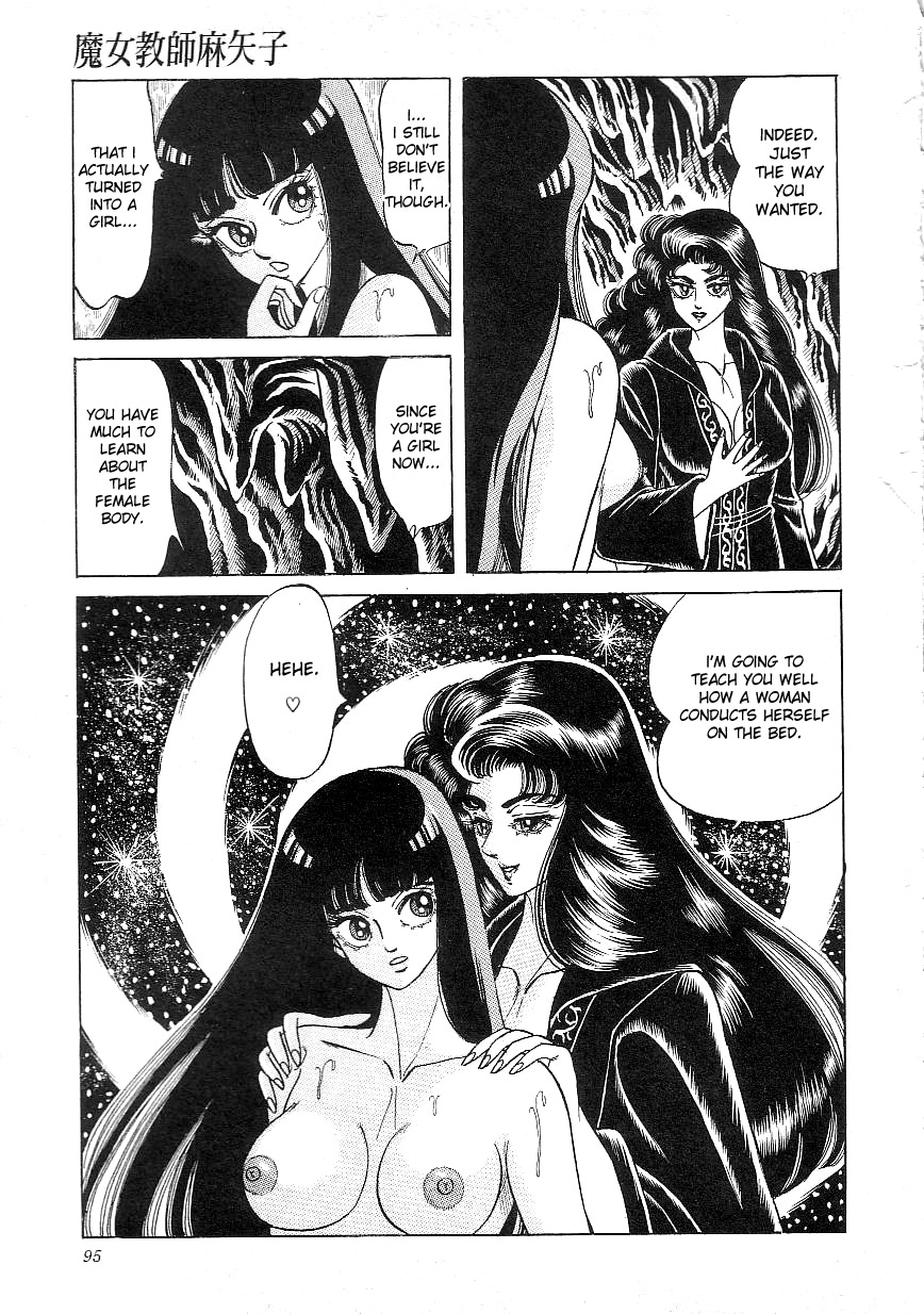 【矢崎徹】魔女先生まやこ【英語】【デスデス】