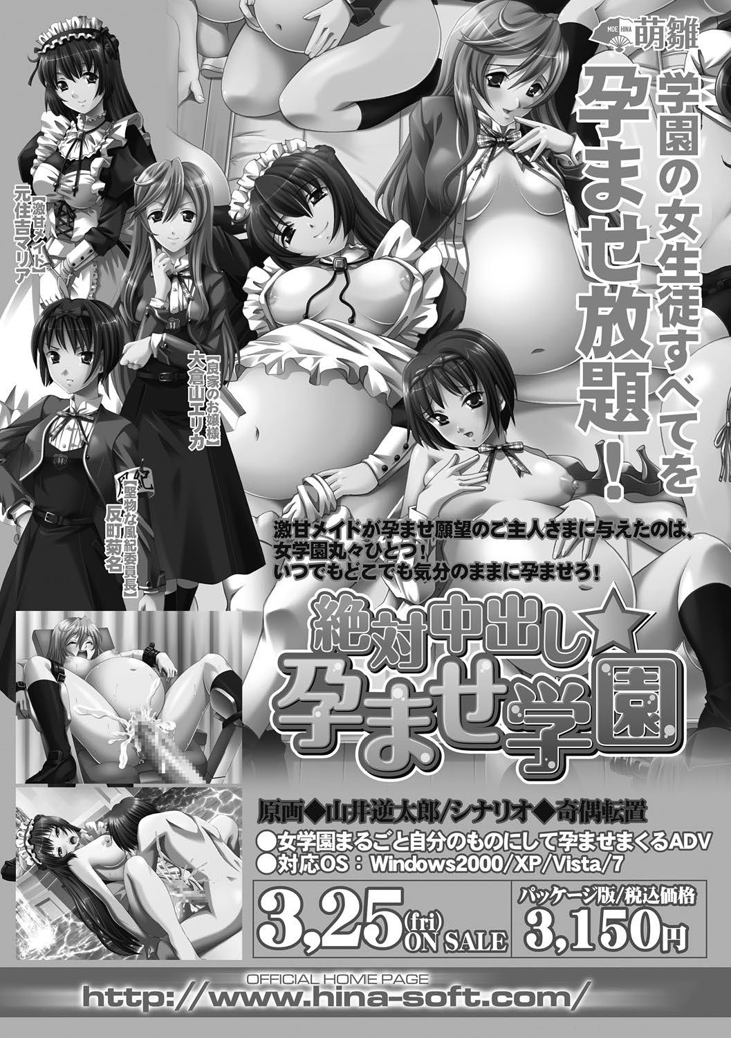 純愛果実 2011年5月号 [DL版]