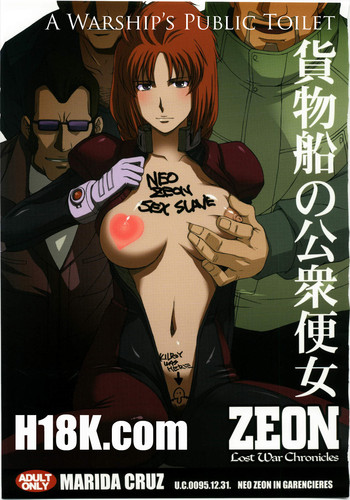 (C79) [秘密結社M (北原亜希)] 貨物船の公衆便女 (機動戦士ガンダムUC) [英訳]