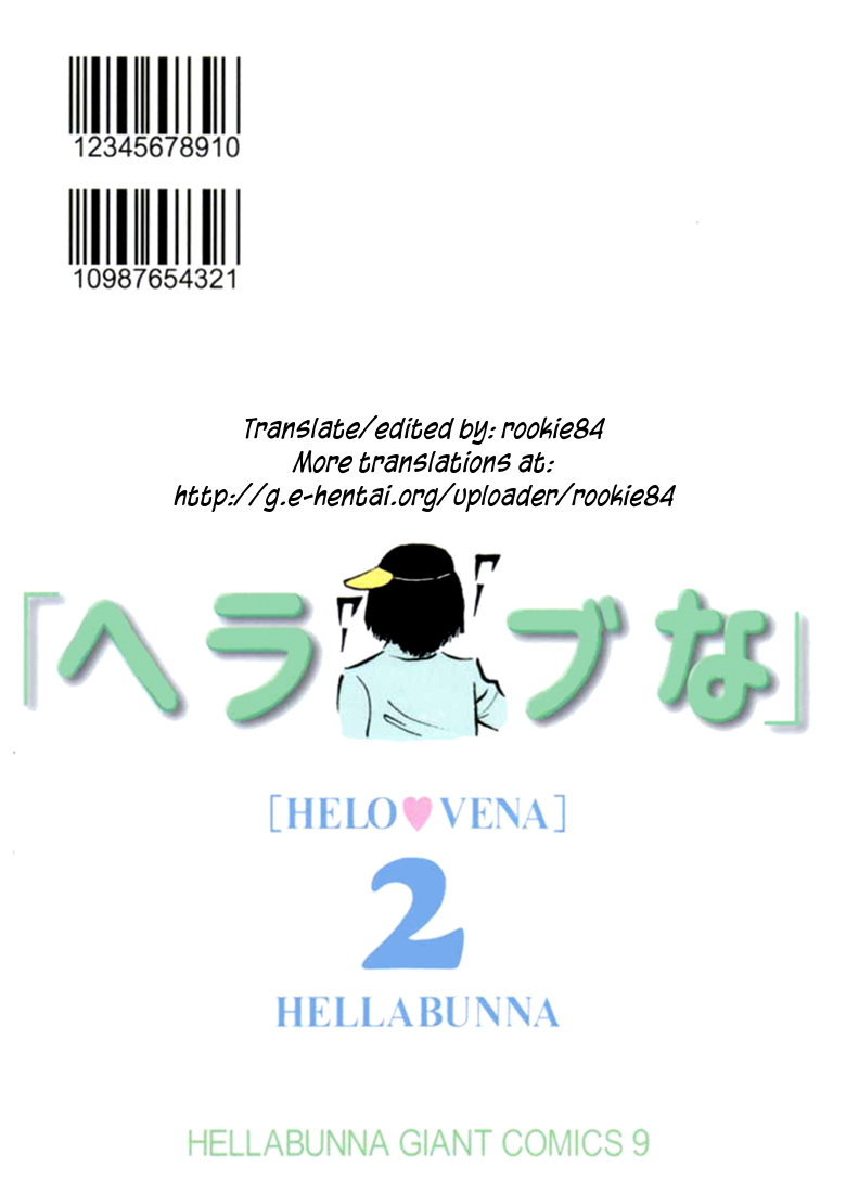 【ラブひな】ラブひな2（ラブひな）（英語）