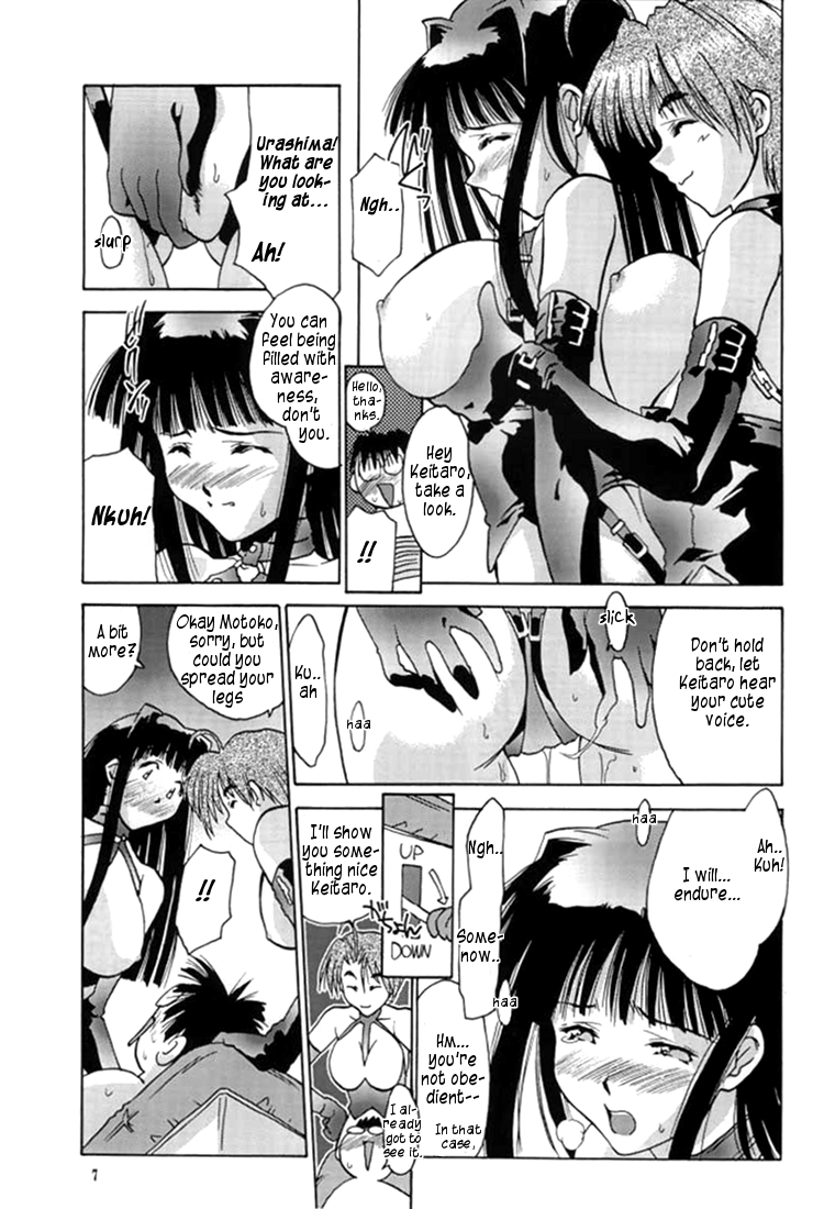 【ラブひな】ラブひな2（ラブひな）（英語）