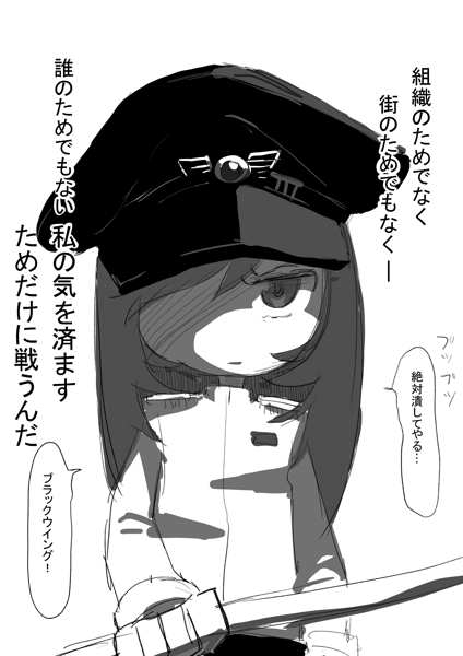くらぷす受難