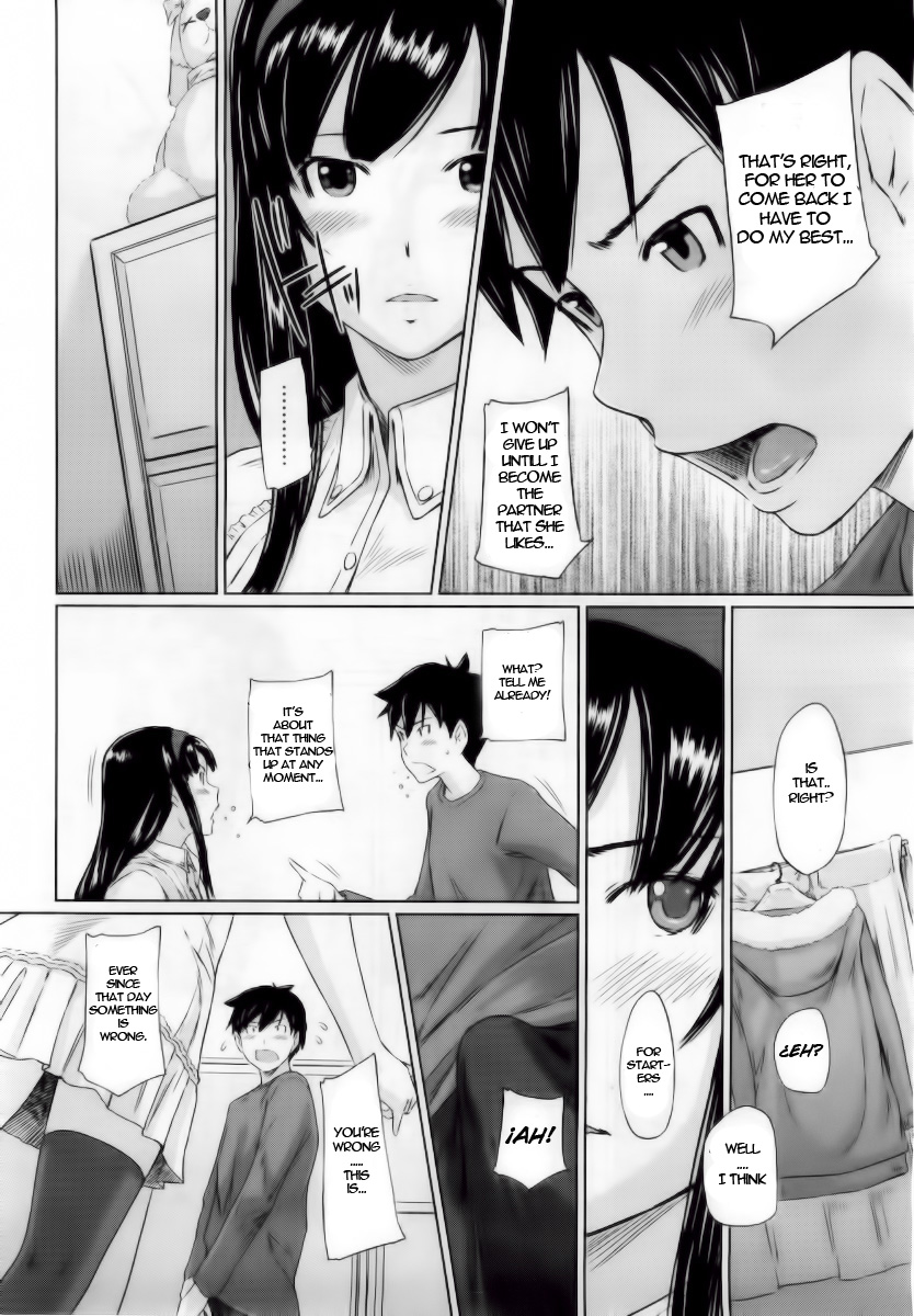 [如月群真] 常春荘へようこそ 章3 [英訳]