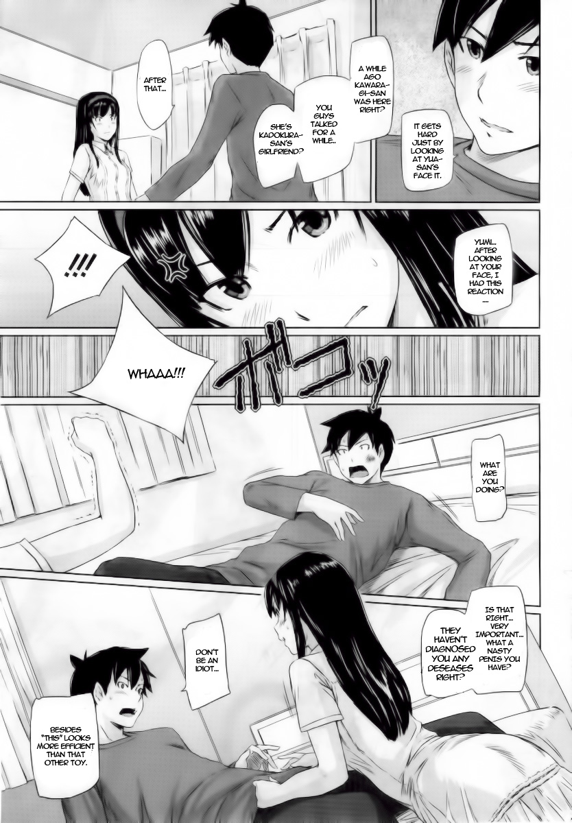 [如月群真] 常春荘へようこそ 章3 [英訳]