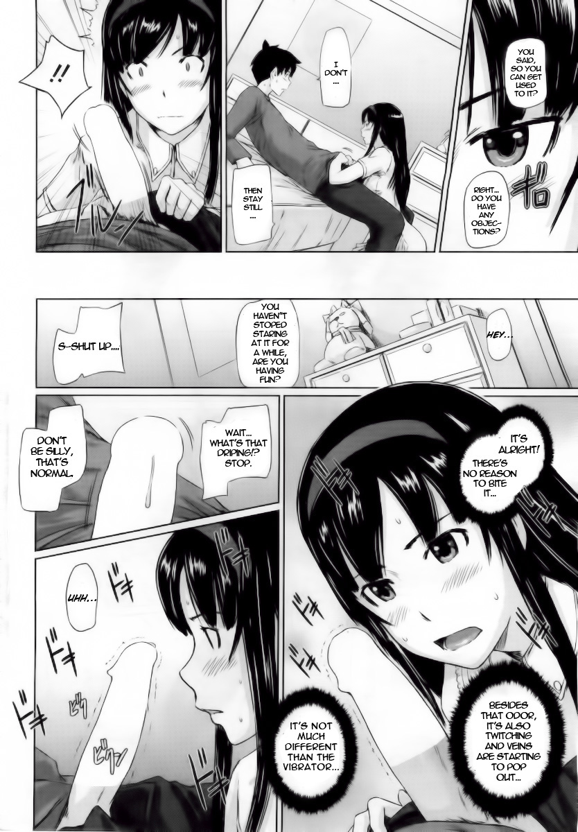 [如月群真] 常春荘へようこそ 章3 [英訳]