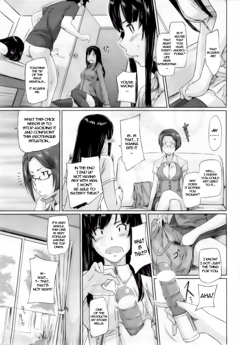 [如月群真] 常春荘へようこそ 章3 [英訳]