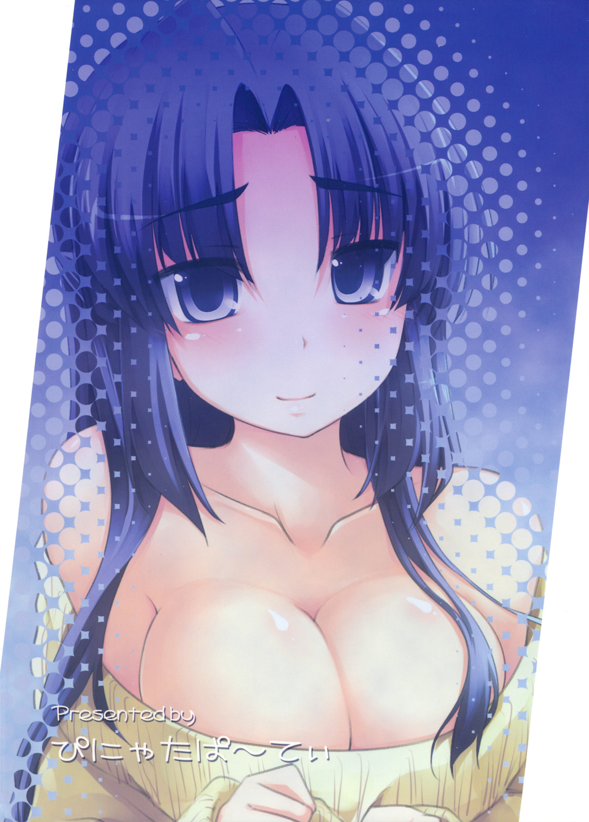 【ピニャータパーティー】オーバーフローウイルスVol.2（涼宮ハルヒの憂鬱）【英語】【Sushilicious】