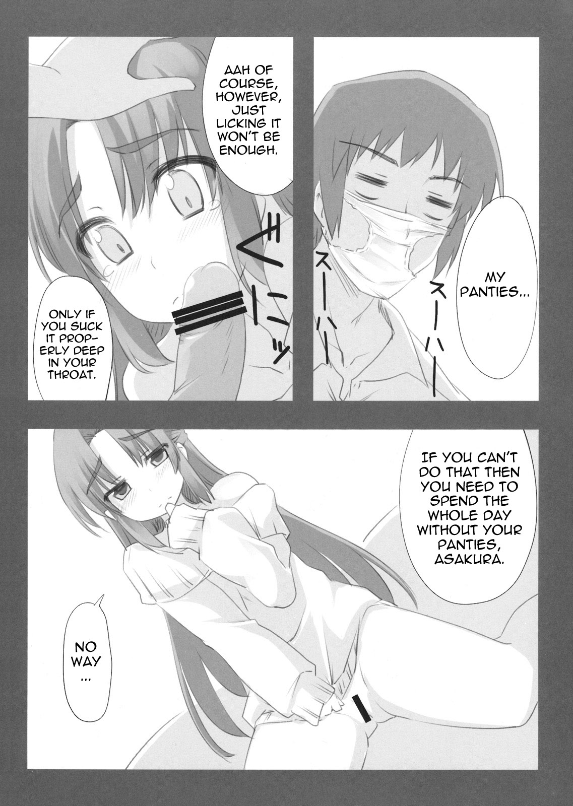 【ピニャータパーティー】オーバーフローウイルスVol.2（涼宮ハルヒの憂鬱）【英語】【Sushilicious】