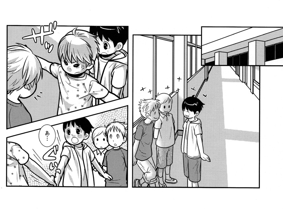 [380 (サバヲ)] ちびすけ