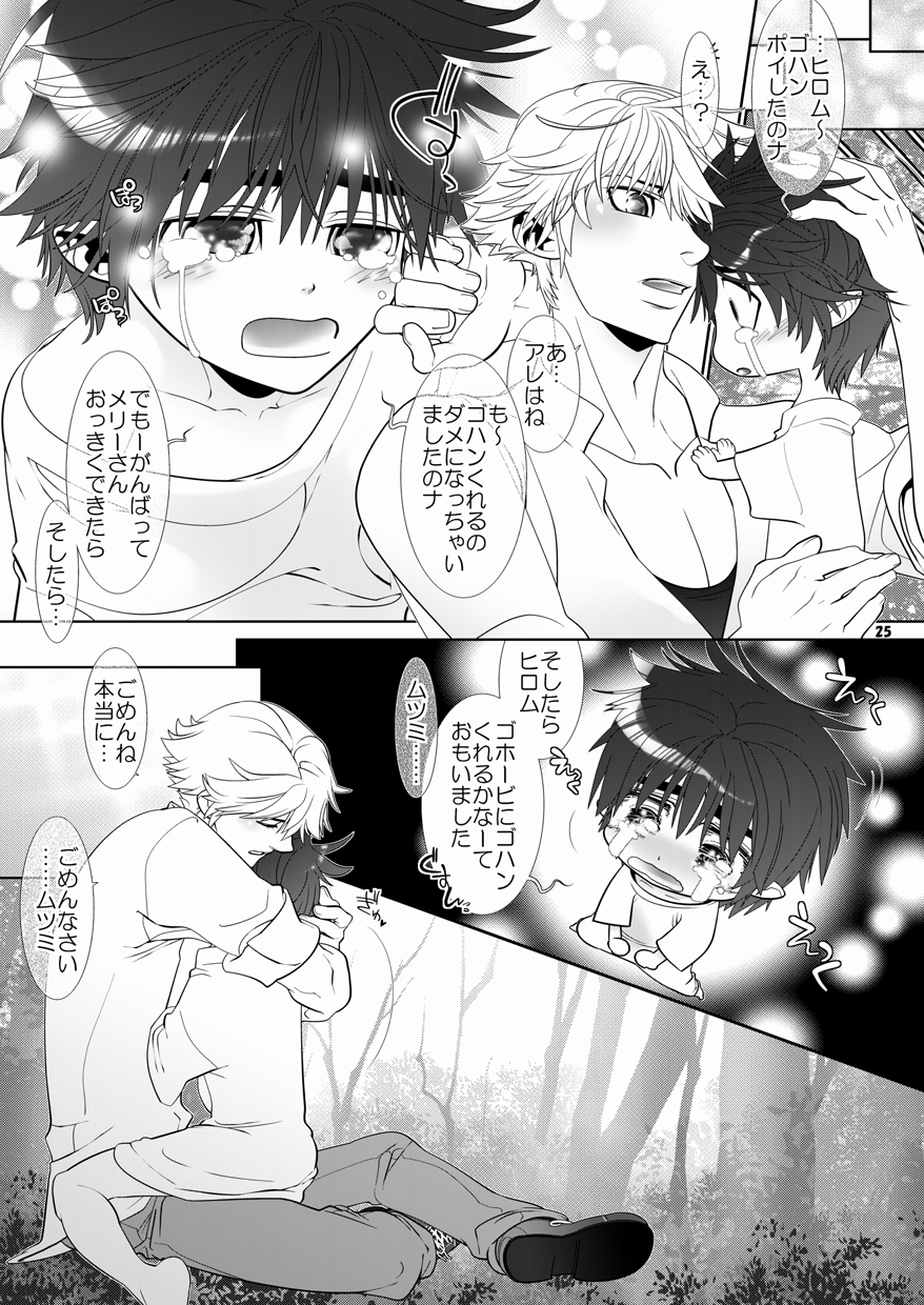 【ウォサル商工会（ヘスケ）】トラブルトラベラー4（生）