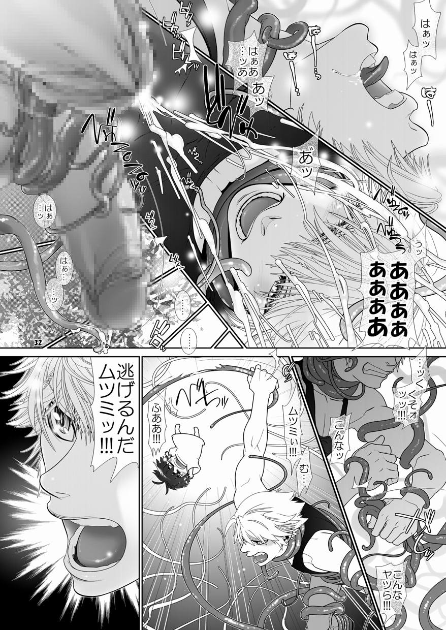 【ウォサル商工会（ヘスケ）】トラブルトラベラー4（生）