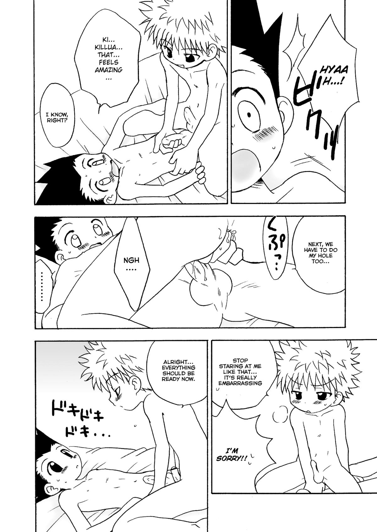 [くりこみ (安達ひみ子)] Friendship (ハンター×ハンター) [英訳]