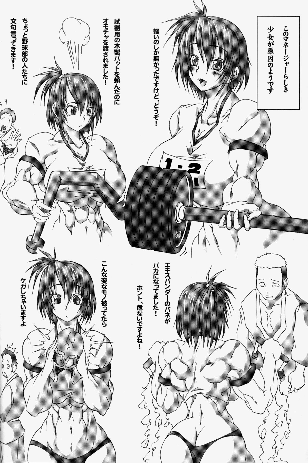 (C76) [百萬石 (よろず)] NEO-QUEENDOM 第参号 [ページ欠落]