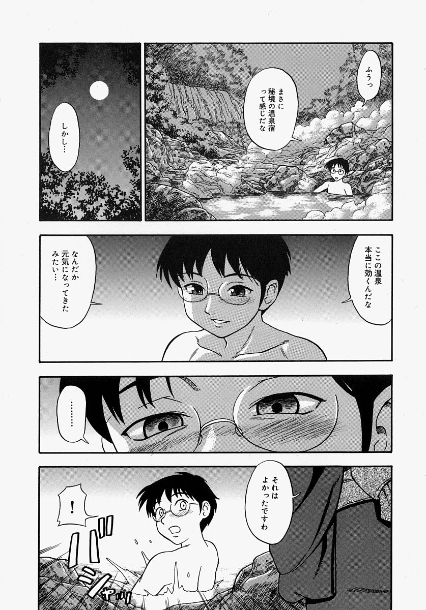 [水上桜] 恥ずかしくて言えない