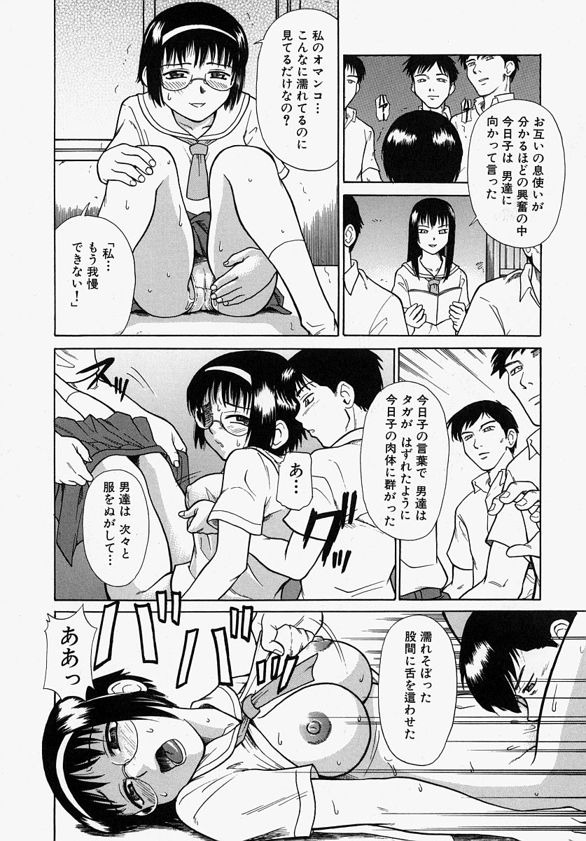 [水上桜] 恥ずかしくて言えない