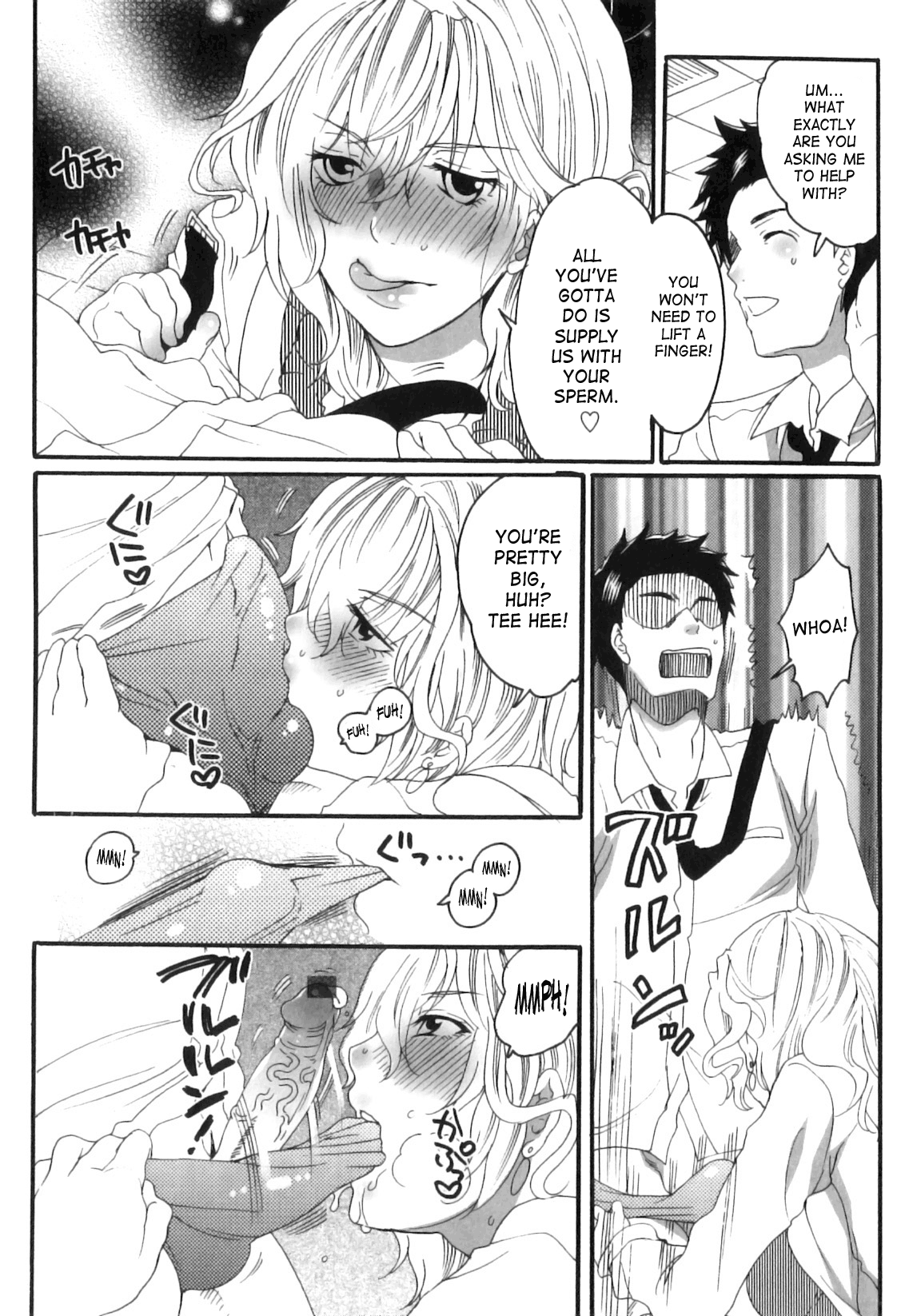 [命わずか] 偽りの彼女～彼女は淫らに嘘を囁く～ [英訳]