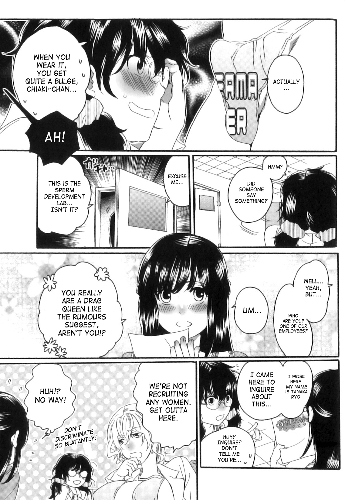 [命わずか] 偽りの彼女～彼女は淫らに嘘を囁く～ [英訳]