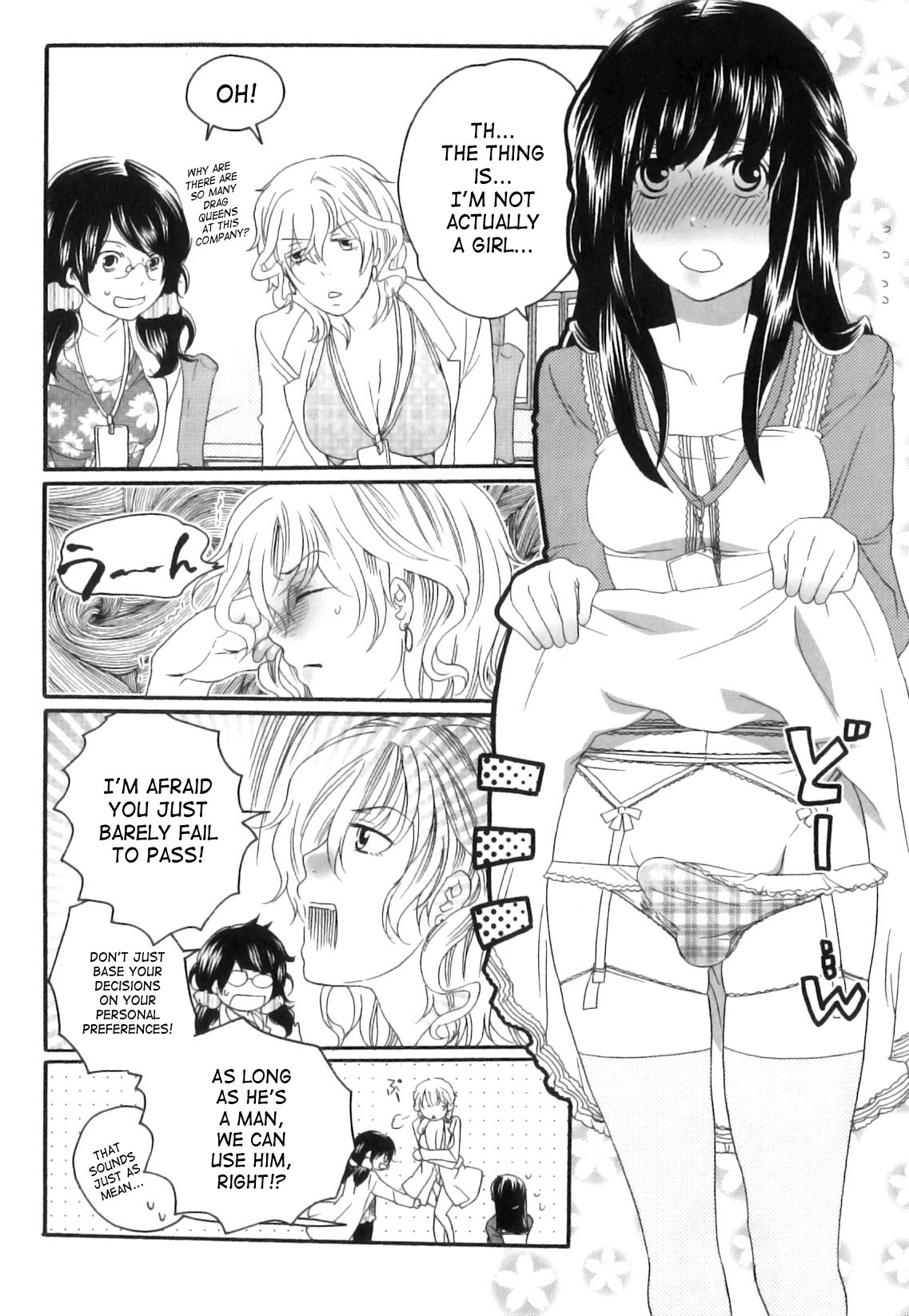 [命わずか] 偽りの彼女～彼女は淫らに嘘を囁く～ [英訳]
